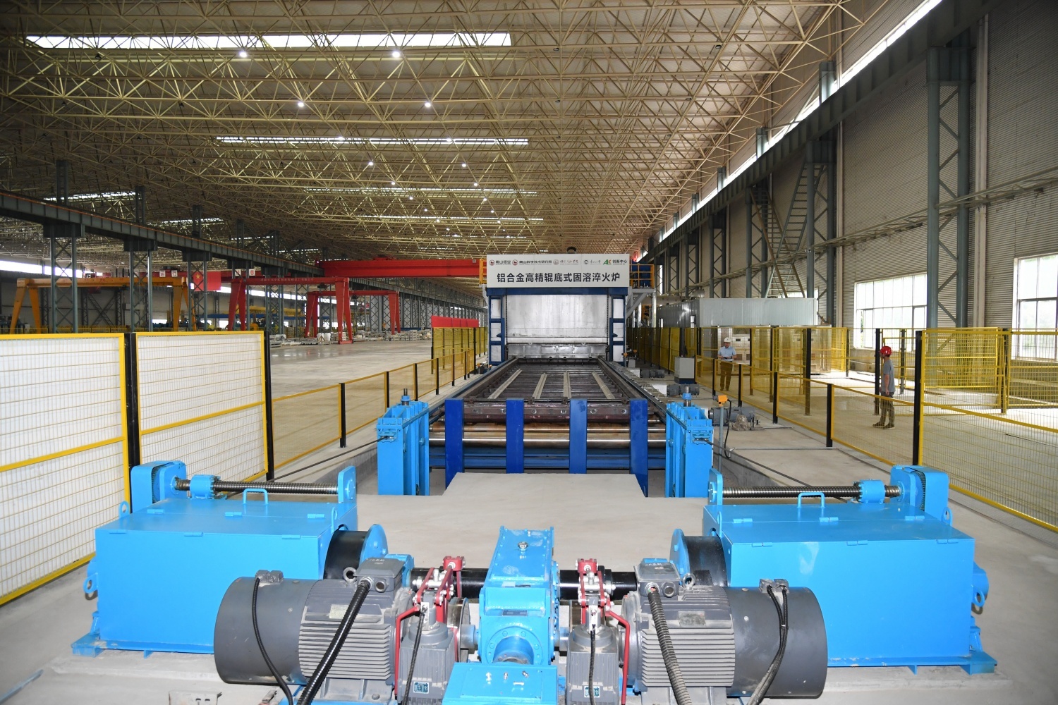 Nanshan Aluminum Roller Hearth Furnace Project: Passed the Provincial Major Science and Technology Innovation Project Acceptance
