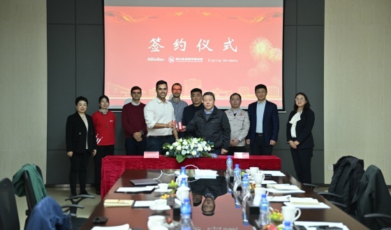 Anheuser-Busch InBev and Nanshan Aluminum's Strip Division Renew Long-term Strategic Cooperation Agreement