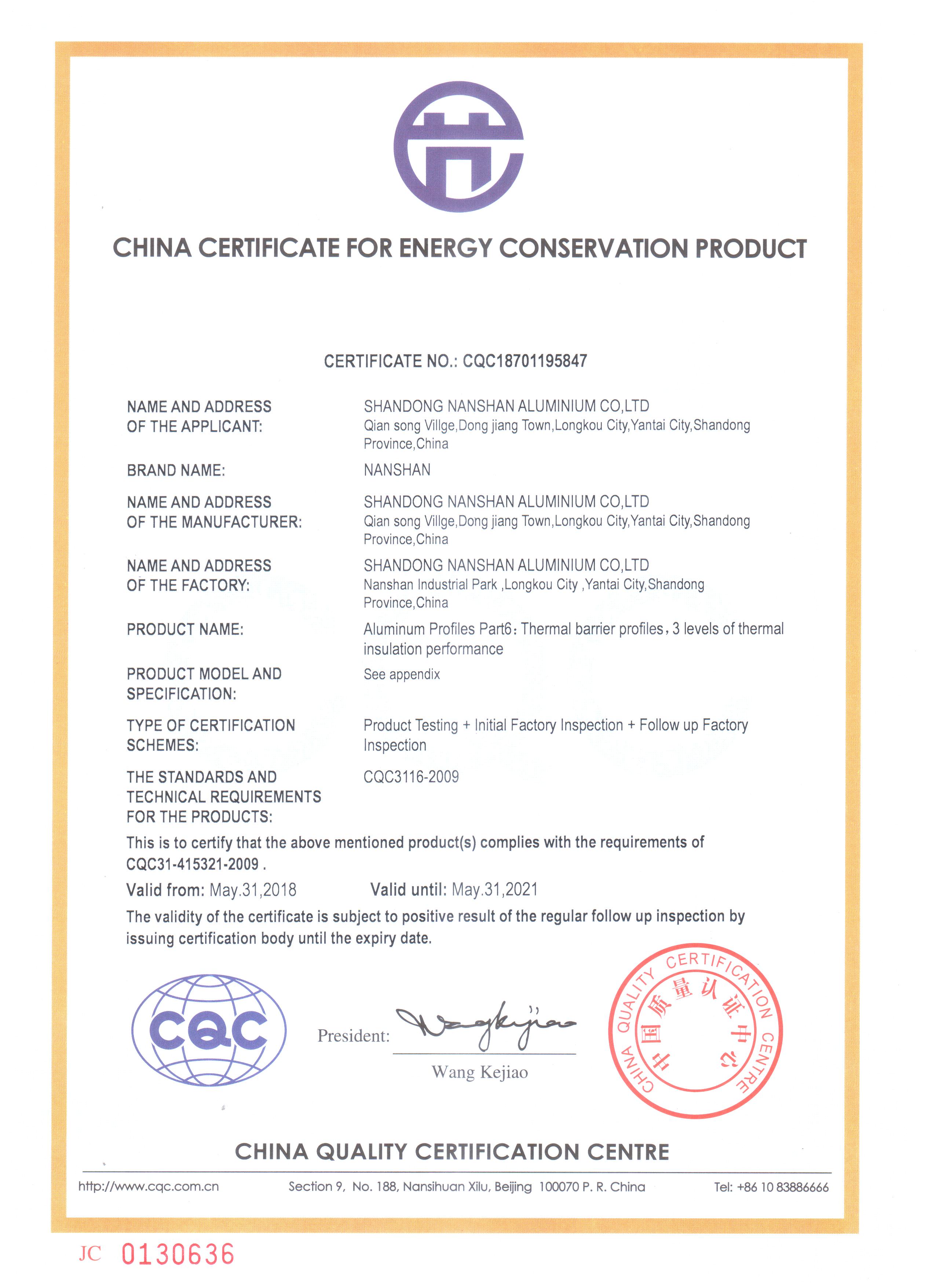China Energy Saving Product Certification