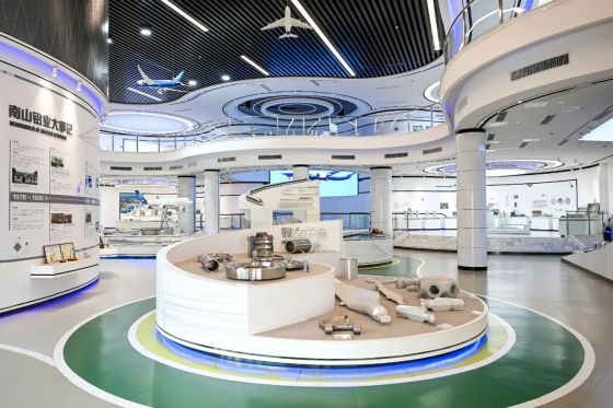 Reference News praises Nanshan Aluminum