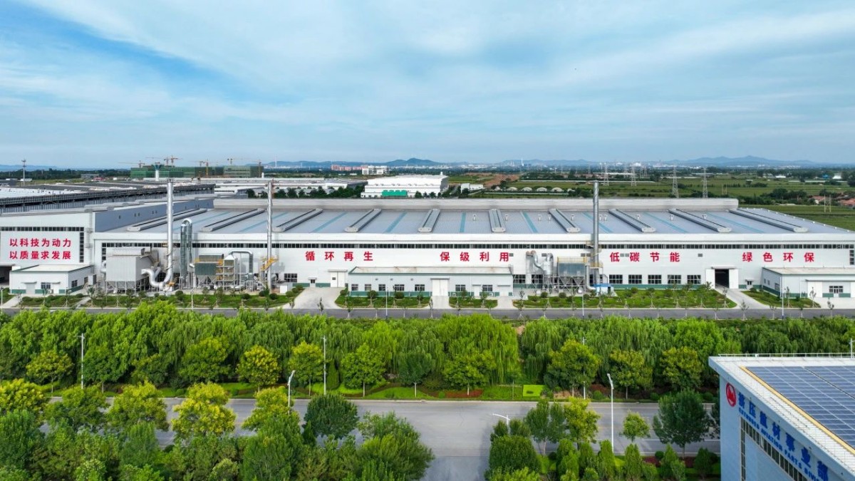 Recently, Nanshan Aluminum has received good news one after another
