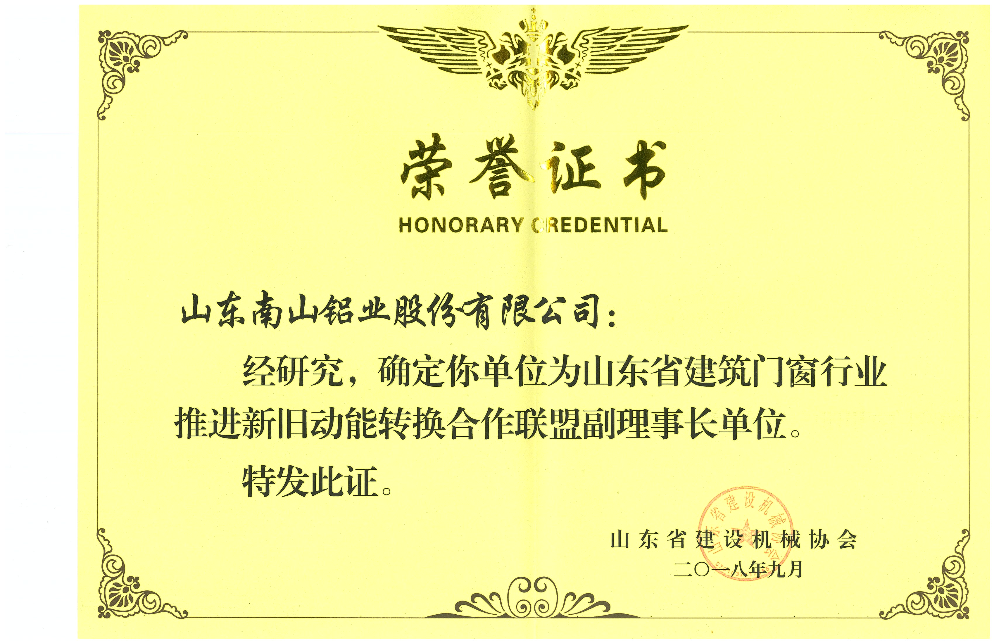 Vice Chairman Unit