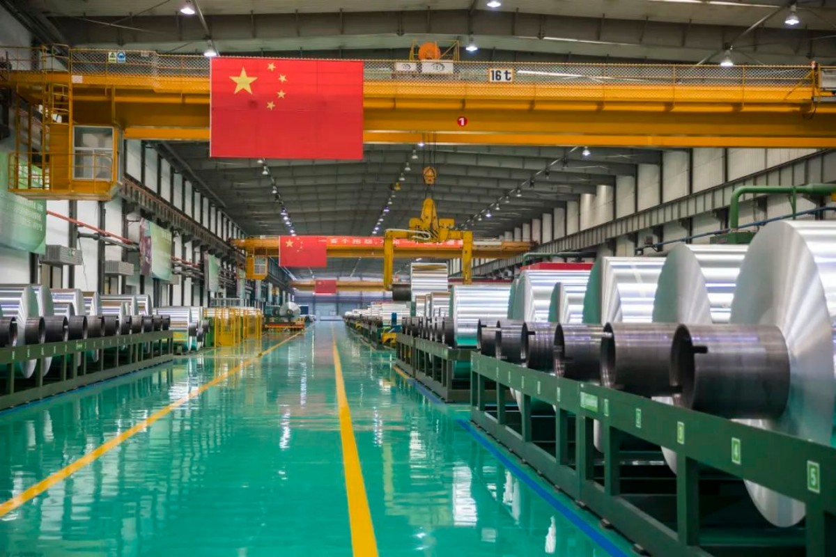 Nanshan Aluminum was selected into the list of "2024 Shandong Province Intelligent Manufacturing Scenarios"