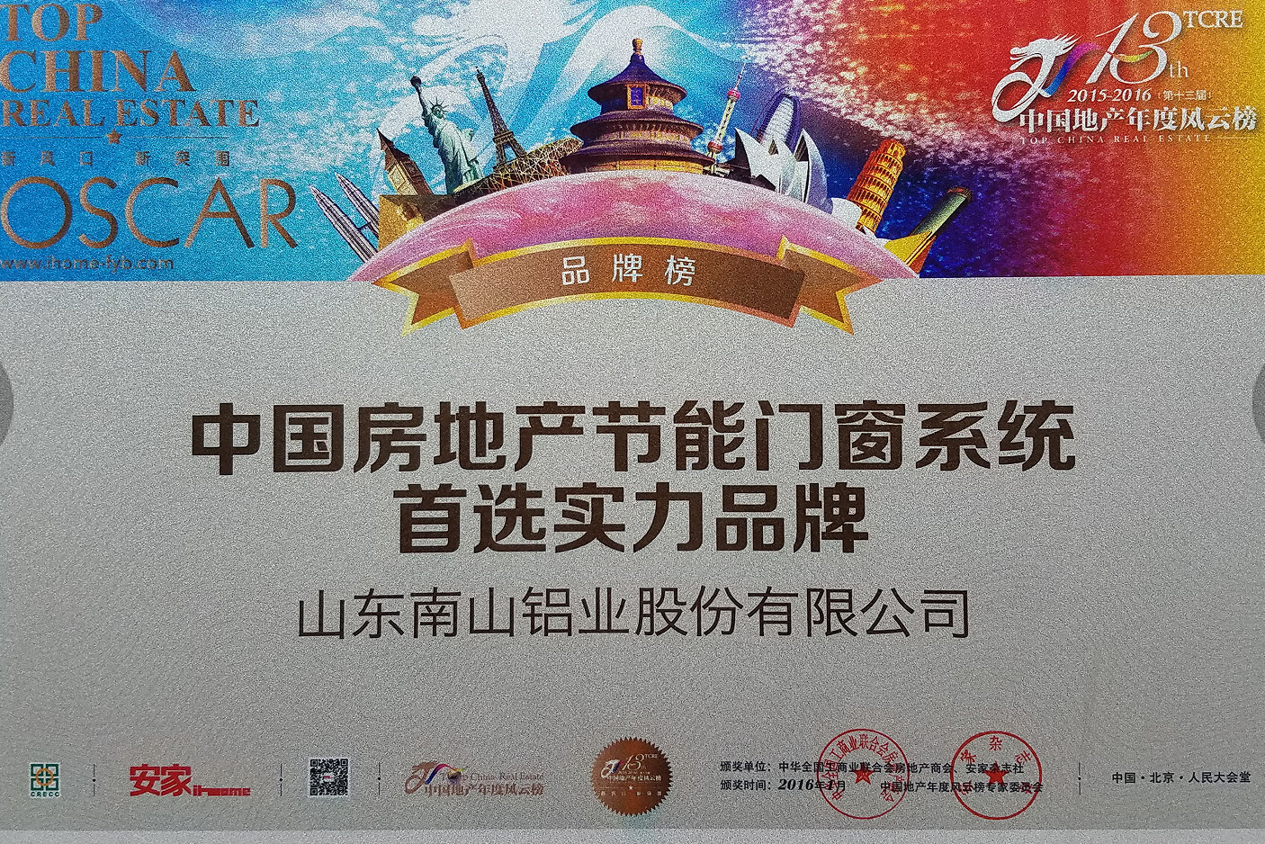 Nanshan China Real Estate System Doors and Windows Most Powerful Brand