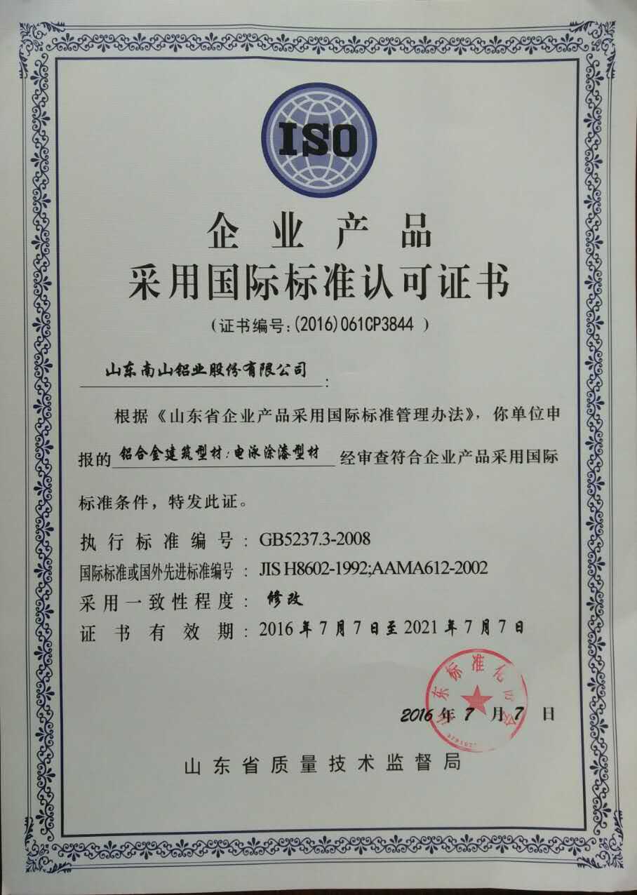 Electrophoretic coating