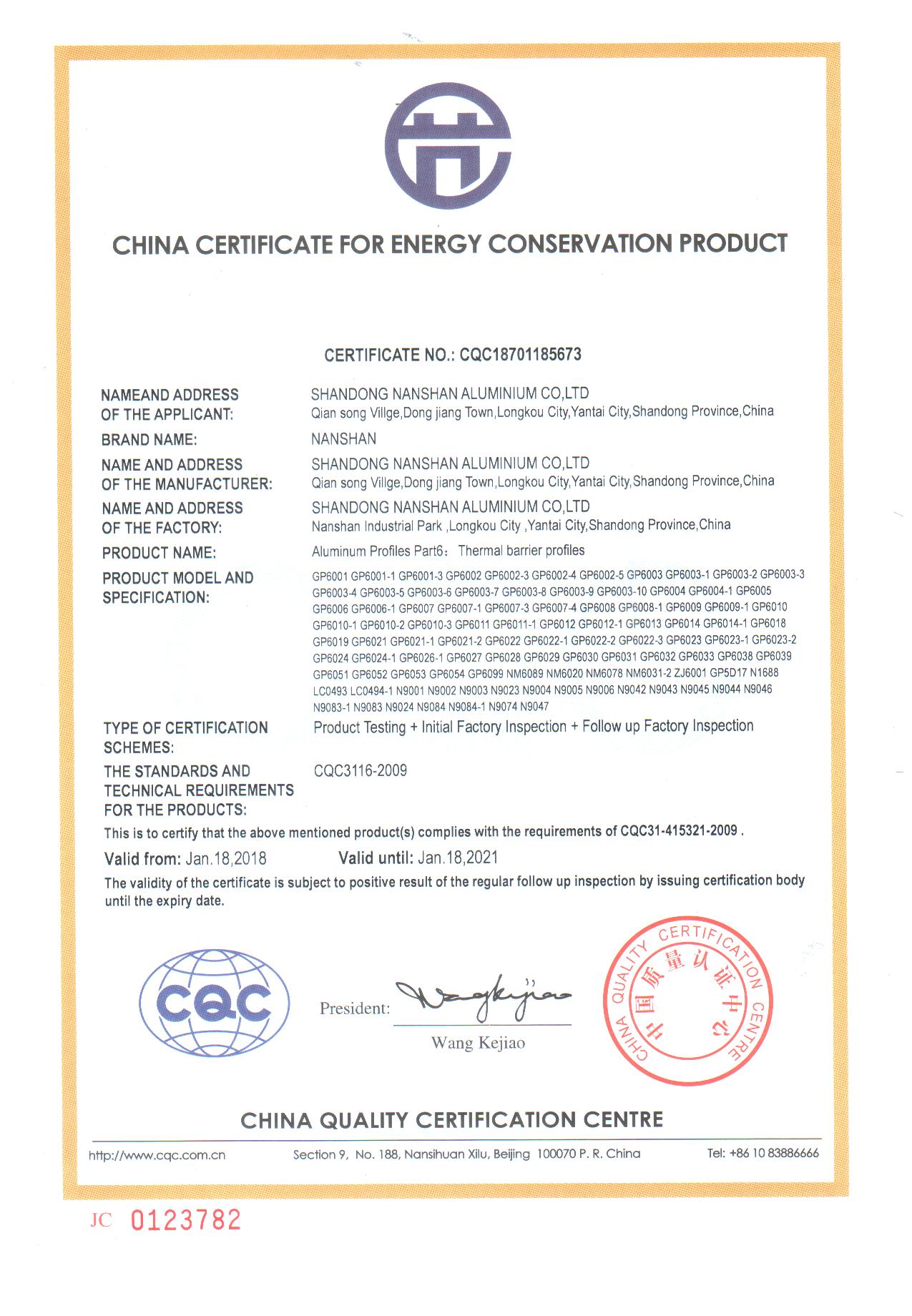 China Energy Saving Product Certification